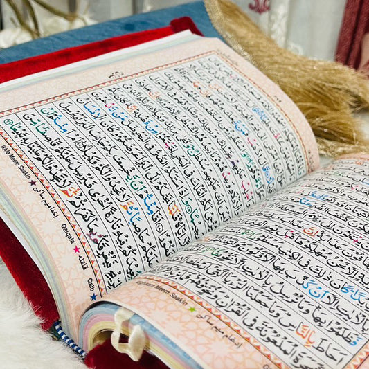 Musallah with Quran Combo Customized