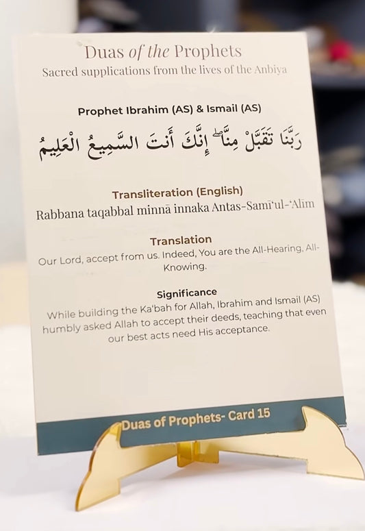 Islamic Dua Desk Cards – 15 Prophetic Duas with Meaning & Transliteration | Perfect Ramadan Gift