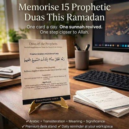 Islamic Dua Desk Cards – 15 Prophetic Duas with Meaning & Transliteration | Perfect Ramadan Gift