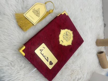 Arabic Tajweed Customised Quran with name