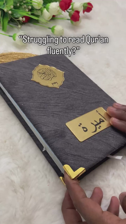 English transliteration Quran Personalised with name