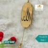 Enhance your car with Islamic car hanging. Shop our collection of stylish & spiritual car décor. Find the perfect Allah, Quran, Tasbih hanging for your vehicle.