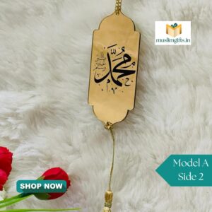 Enhance your car with Islamic car hanging! Shop our collection of stylish & spiritual car décor. Find the perfect Allah, Quran, Tasbih hanging for your vehicle.