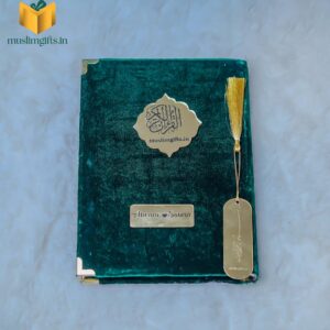 Tajweed quran in thnajvur