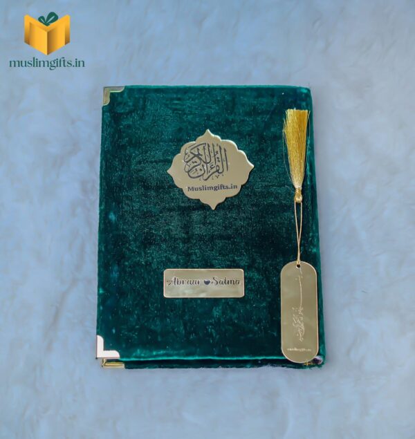 Tajweed quran in thnajvur