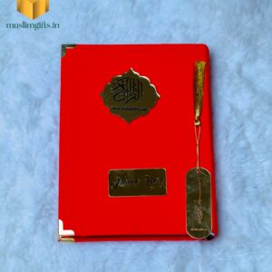 Master English Transliteration Tajweed Quran! Our expertly designed Qurans guide you towards flawless pronunciation.